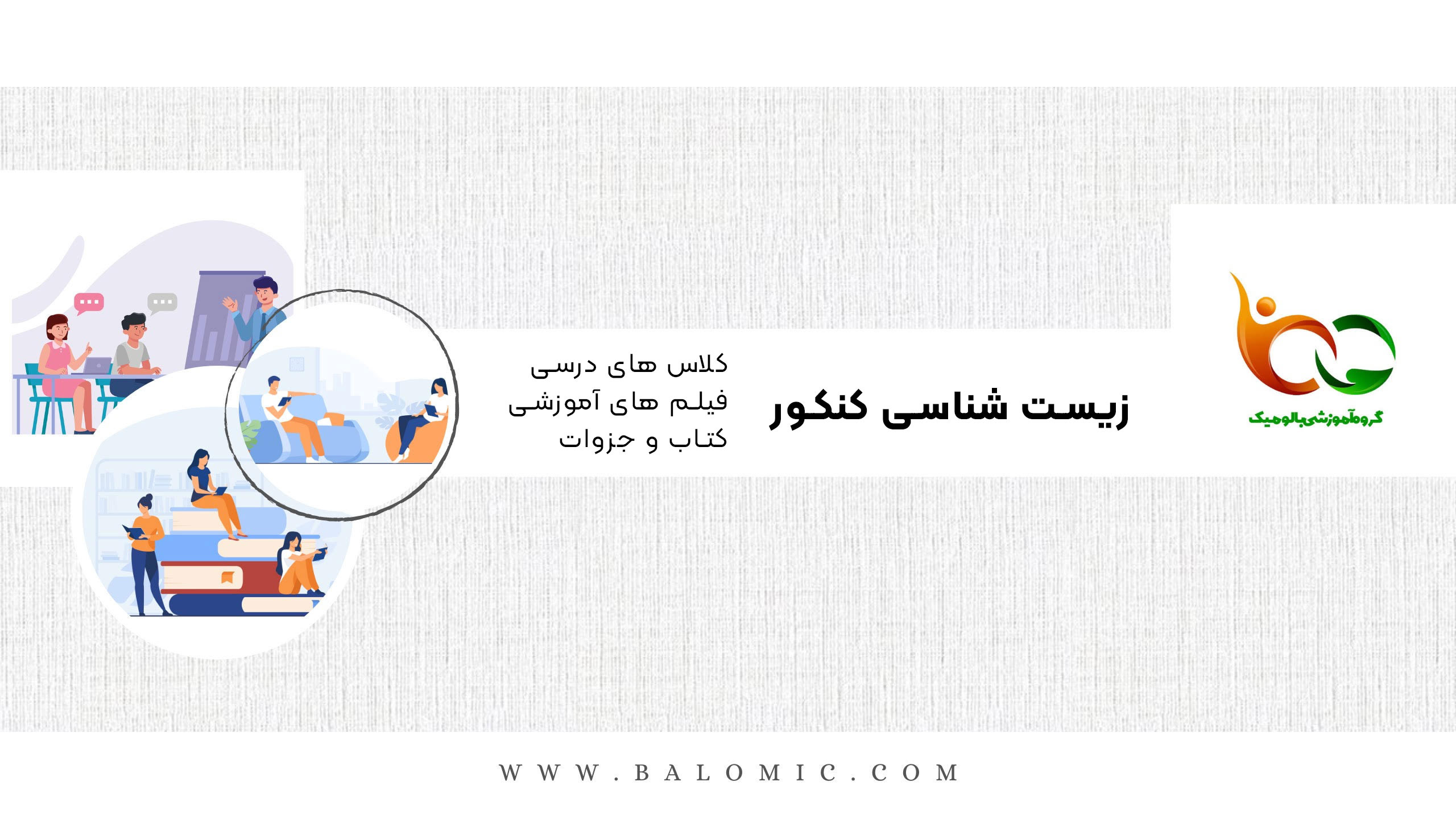 دوازدهم